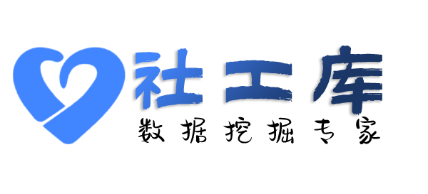 Seed社工库侨联大厦开房记录